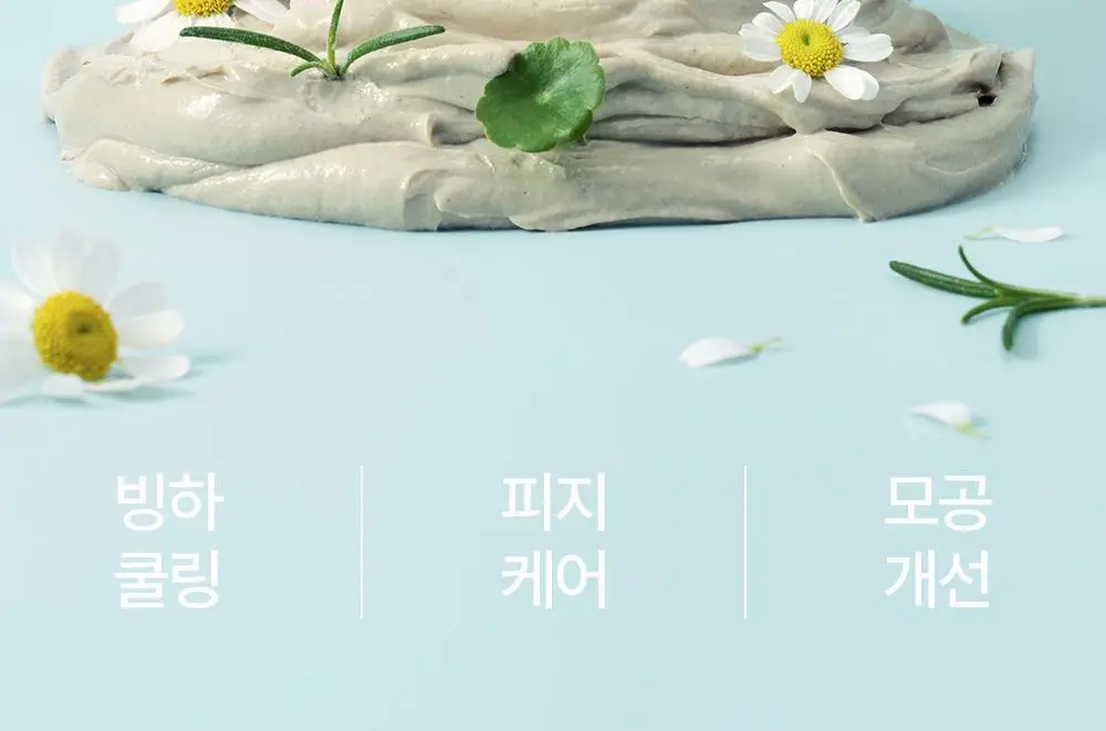 [화잘먹/쿨링모공팩]아페리레 스파 릴리프 비 프로즌 빙하토 포어 마스크 기획 (120g+팩 브러쉬) 상세페이지 10